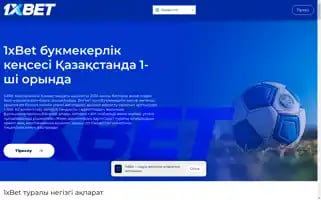 Utrenik.com Screenshot 2024-06-27 07:08:50
