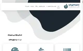 Ojshid.com Screenshot 2024-06-14 06:15:22