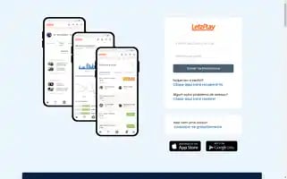 Letzplay.me Screenshot 2024-06-28 00:56:28