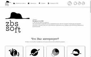 Zbssoft.ru Screenshot 2024-06-18 21:36:06