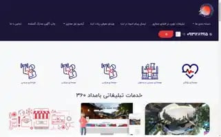 Bamdad360.ir Screenshot 2024-06-16 05:06:42