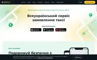 Ontaxi.com.ua Screenshot 2024-06-15 05:49:16
