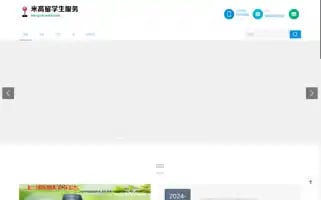 Mi-gotravel.com Screenshot 2024-04-23 14:33:01