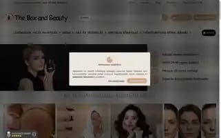 Theboxandbeauty.hu Screenshot 2024-07-08 15:38:32