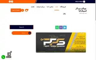 Puyankala.com Screenshot 2024-05-22 13:01:46