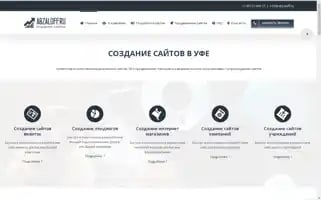 Abzaloff.ru Screenshot 2024-07-04 08:38:43