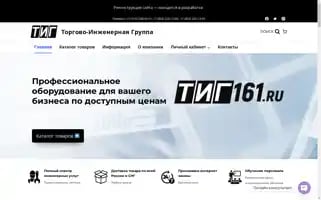 Tig161.ru Screenshot 2024-05-20 00:56:30