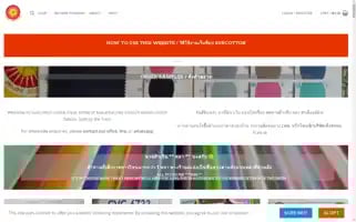 Suncotton.net Screenshot 2024-05-19 08:35:54