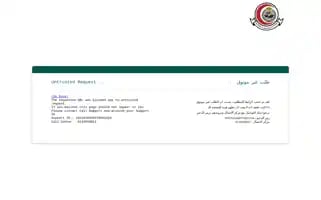 Ngha.med.sa Screenshot 2024-06-15 10:53:02