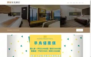 Kaishotel.com Screenshot 2024-04-26 15:08:59