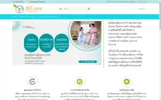 All-care.net Screenshot 2024-05-20 22:04:58