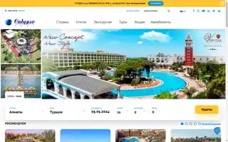 Calypsotour.com Screenshot 2024-04-25 16:57:00