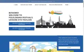 Kyivpavilion.ca Screenshot 2024-07-03 08:22:20