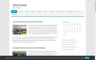 1824travel.com Screenshot 2024-04-17 18:26:41