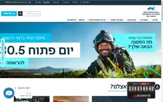 Haifa.ac.il Screenshot 2024-05-10 00:23:44