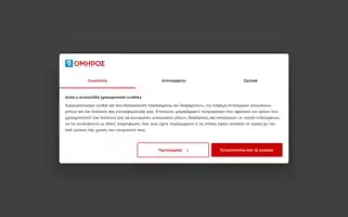 Omiros.gr Screenshot 2024-07-02 10:47:32