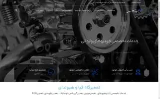 Hyundai-kia-service.com Screenshot 2024-05-21 04:33:06