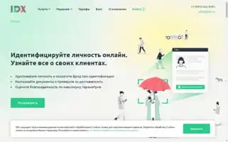 Iidx.ru Screenshot 2024-06-29 21:25:32