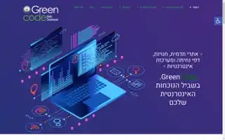Greencode.co.il Screenshot 2024-06-18 05:02:33