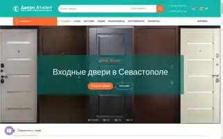 Atlant-dveri-sevastopol.ru Screenshot 2024-05-21 12:40:30