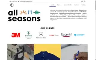 Allseasonsgarment.com Screenshot 2024-05-20 20:25:33