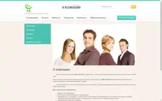 Leyoutours.ru Screenshot 2024-04-16 11:02:11