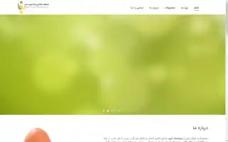 Banafood.ir Screenshot 2024-06-29 12:04:27