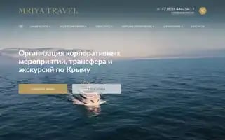 Mriyatravel.com Screenshot 2024-04-22 21:19:14