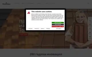 Wienerberger.bg Screenshot 2024-06-16 13:33:18