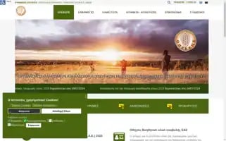 Opekepe.gr Screenshot 2024-07-10 00:46:38