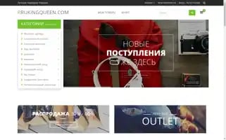 Rukingqueen.com Screenshot 2024-05-17 06:16:42