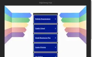 Dajulang.top Screenshot 2024-06-15 03:09:25