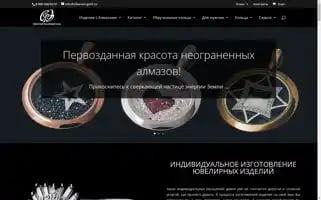 Siberian-gold.ru Screenshot 2024-05-19 00:27:03