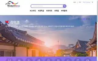 Studyinkorea.go.kr Screenshot 2024-05-14 02:57:53
