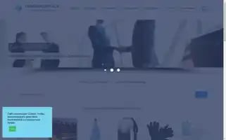 Commerceplace.ru Screenshot 2024-06-16 06:08:48