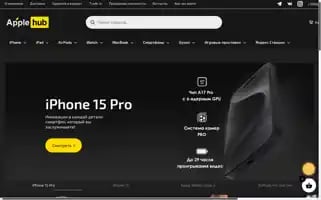 Apple-hub.store Screenshot 2024-05-28 18:37:07