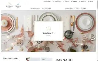 Ercuis-raynaud.jp Screenshot 2024-05-25 11:21:24
