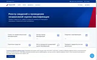 Nok-nark.ru Screenshot 2024-07-07 16:24:29