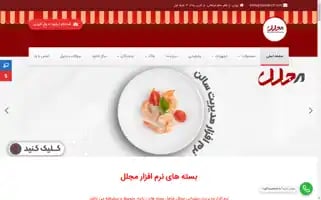 Mojalalsoft.com Screenshot 2024-05-17 03:01:16