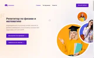 Dokadoka.ru Screenshot 2024-05-26 13:57:53