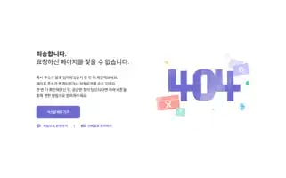 Hosannatour.co.kr Screenshot 2024-04-23 04:14:55