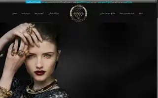 Talajavahersazi.com Screenshot 2024-07-08 08:53:59