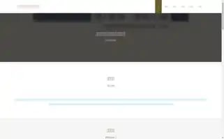 Shfanding.com Screenshot 2024-07-09 20:38:44