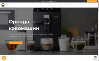 Kavasluboviu.com.ua Screenshot 2024-05-21 20:05:27