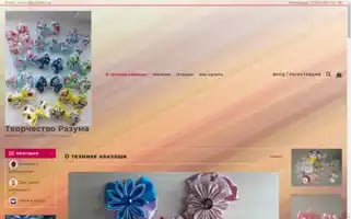 Oeuvremind.ru Screenshot 2024-05-19 16:50:46