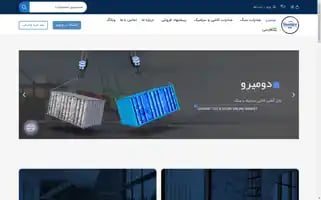 Doomiro.com Screenshot 2024-05-22 06:55:22