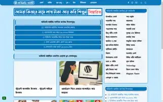 Ordinaryit.com Screenshot 2024-06-27 18:17:37