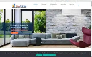Proclima.com.ua Screenshot 2024-07-09 11:33:39