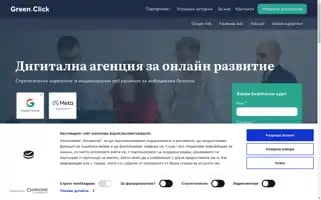 Greenclick.bg Screenshot 2024-06-17 15:11:56