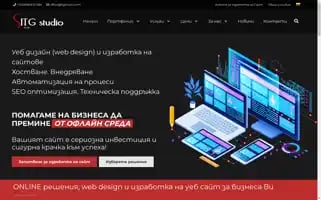 Itgstudio.com Screenshot 2024-06-18 17:43:32